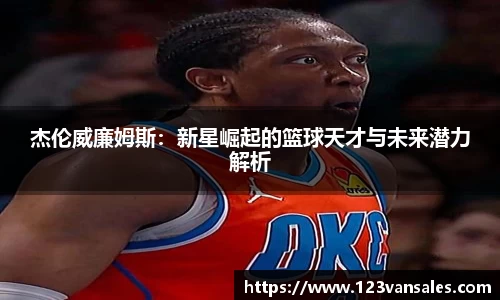 9001诚信金沙