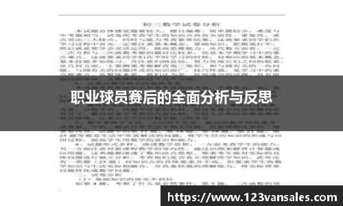9001诚信金沙